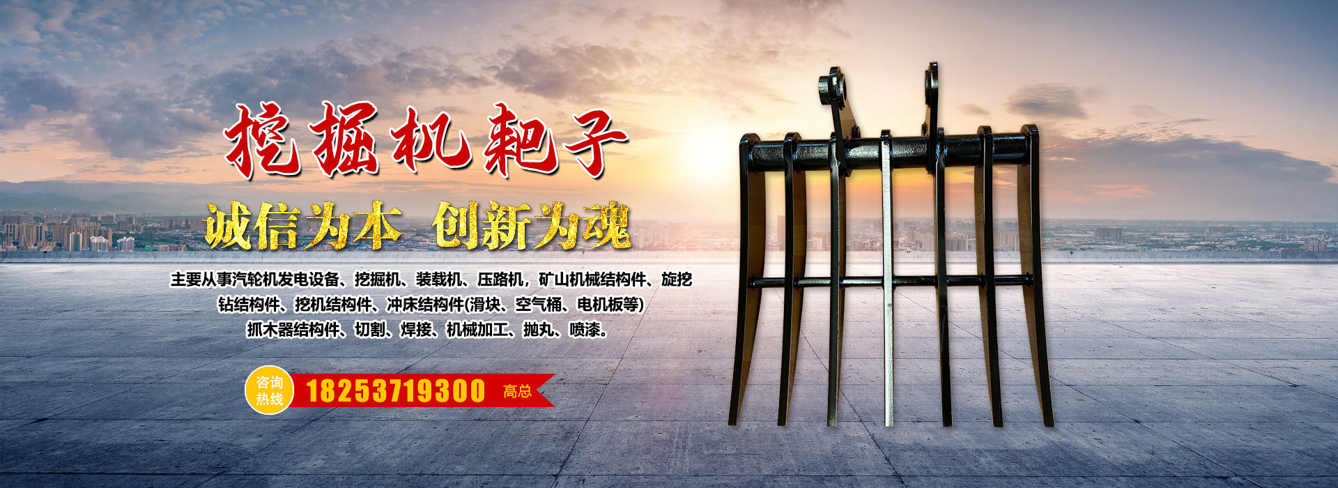 礦山專用工程車