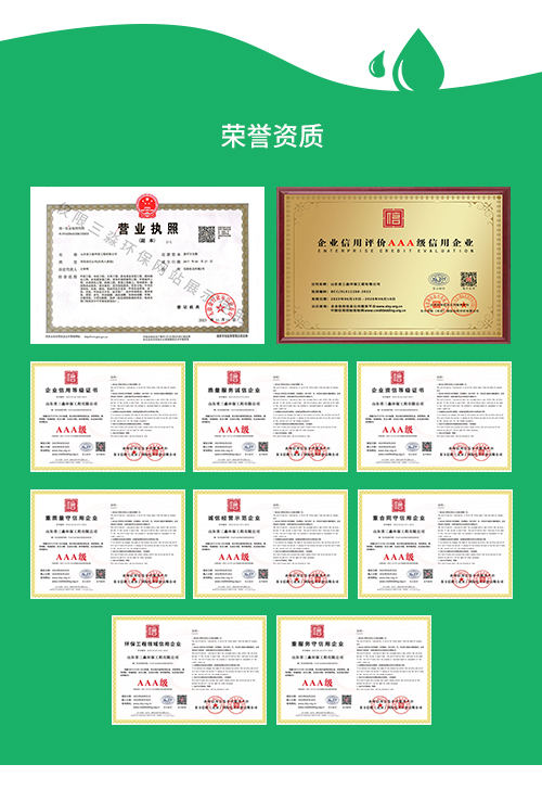 光伏清洗頁面-著陸頁4.jpg