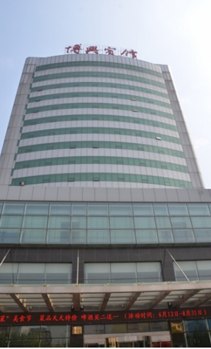 賓館酒店清洗