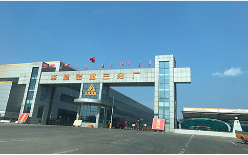 華建鋁業(yè)清洗